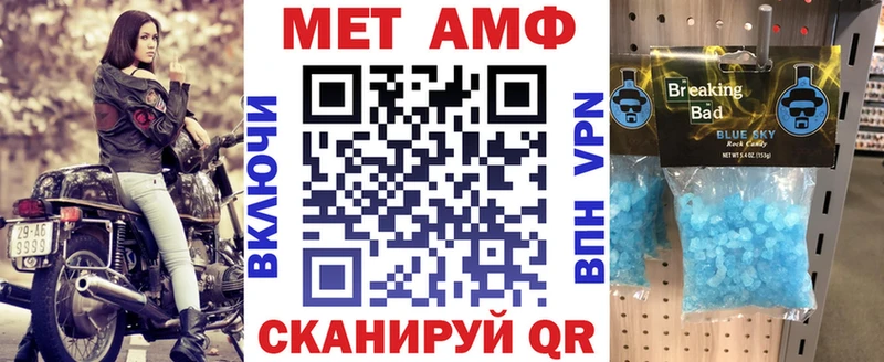 Амфетамин Premium  сколько стоит  Кисловодск 