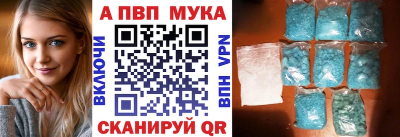 где купить наркоту  Кисловодск  Альфа ПВП мука 