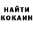 Кетамин ketamine Ricky Lafollette