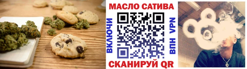 Cannafood марихуана Кисловодск