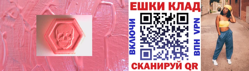 ЭКСТАЗИ VHQ  Кисловодск 