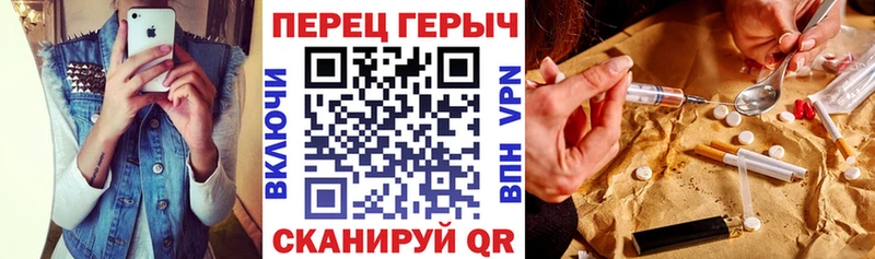 закладки  Кисловодск  ГЕРОИН белый 