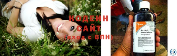 метамфетамин Горно-Алтайск