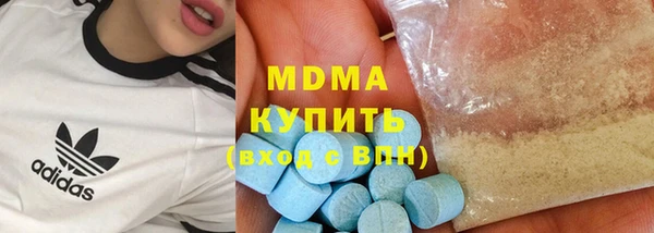 крисы Горнозаводск