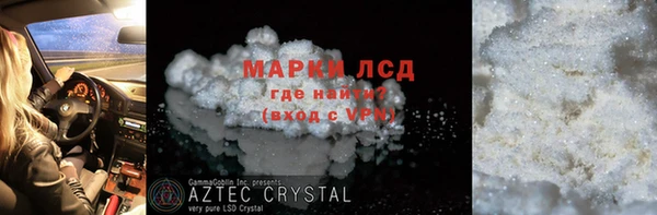 мефедрон мука Вязники