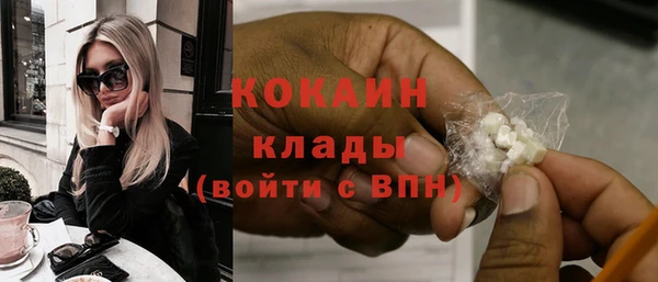 меф Вязьма
