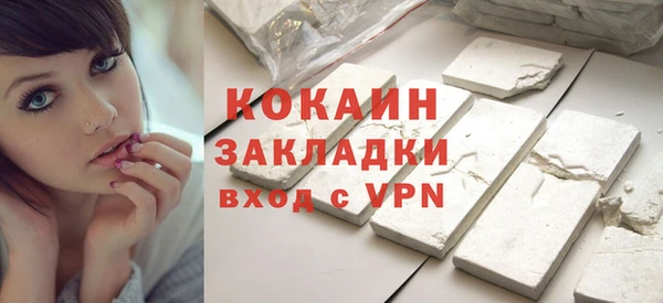 мефедрон мука Вязники