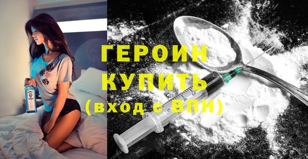 мефедрон мука Вязники