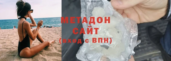 меф Вязьма