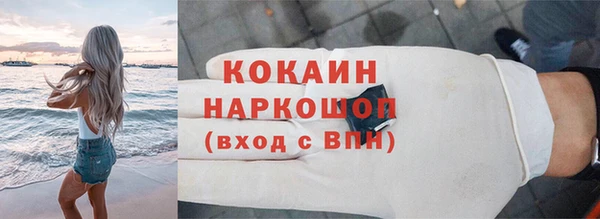 мефедрон мука Вязники