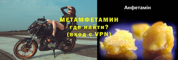 меф Вязьма