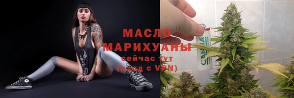 меф Вязьма