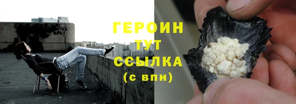 мефедрон мука Вязники