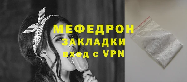 меф Вязьма