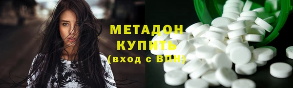 мефедрон мука Вязники