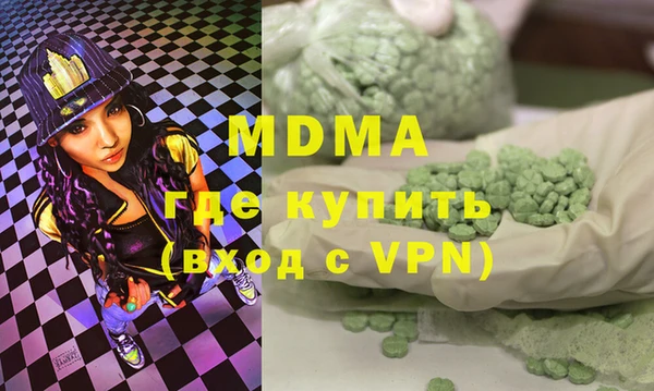 мефедрон мука Вязники