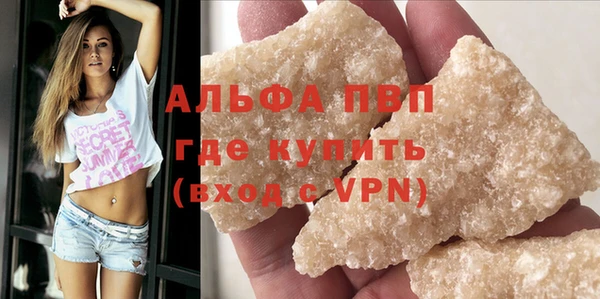 меф Вязьма