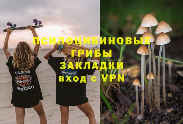меф Вязьма