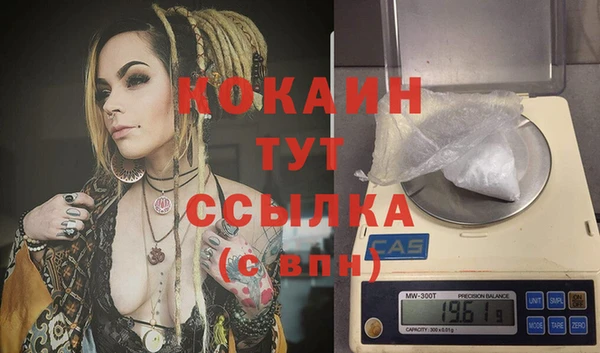 меф Вязьма