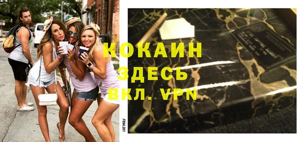 мефедрон мука Вязники