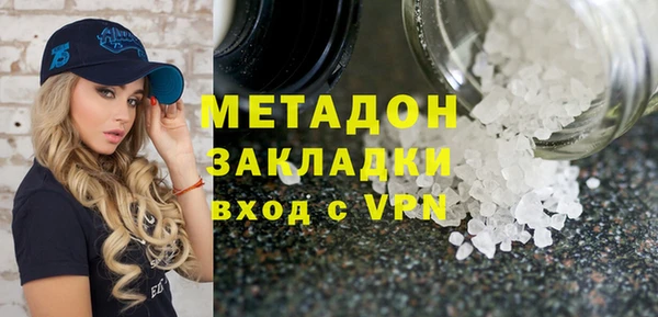 меф Вязьма
