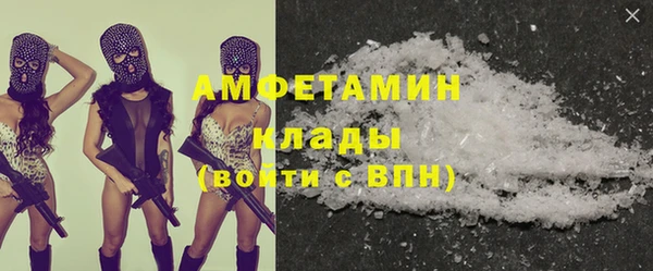 меф Вязьма