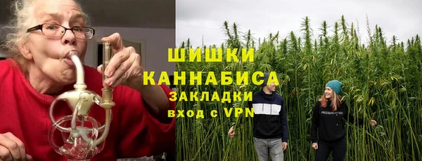 мефедрон мука Вязники