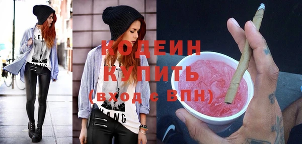 меф Вязьма