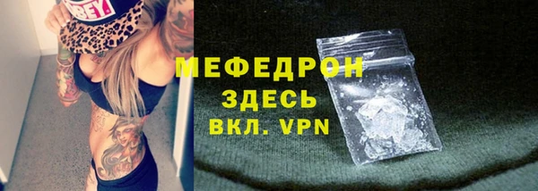 дживик Вяземский