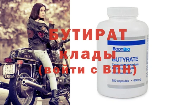 мефедрон мука Вязники