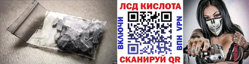 ЛСД экстази ecstasy  мега ссылка  Кисловодск 