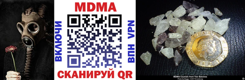 продажа наркотиков Кисловодск MDMA молли