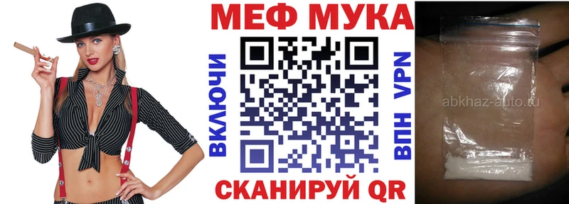 закладка МЕГА ссылка Мефедрон кристаллы Кисловодск