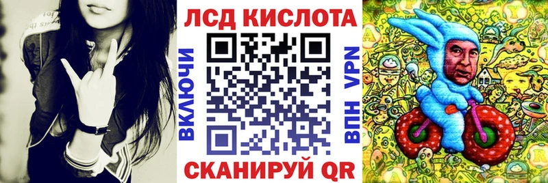 что такое   Кисловодск  Марки N-bome 1500мкг 