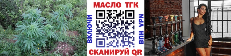 Дистиллят ТГК Wax  дарнет шоп  Кисловодск 